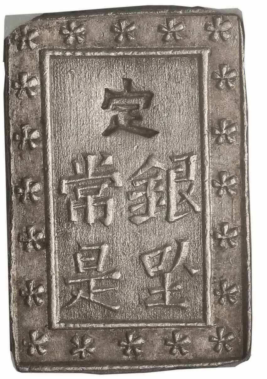 Japonia. 1 Bu (1837-1854) Tempo Era NNC MS65
